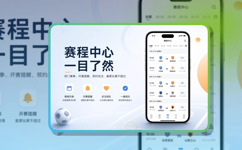 多多28账户记录同步页面