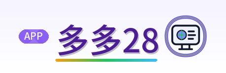 多多28 LOGO